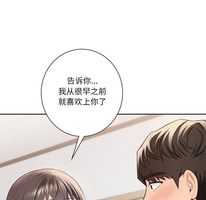 62P - 不当朋友当恋人