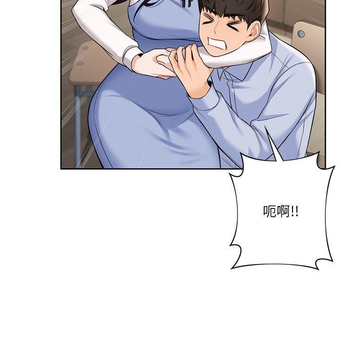 67P - 不当朋友当恋人
