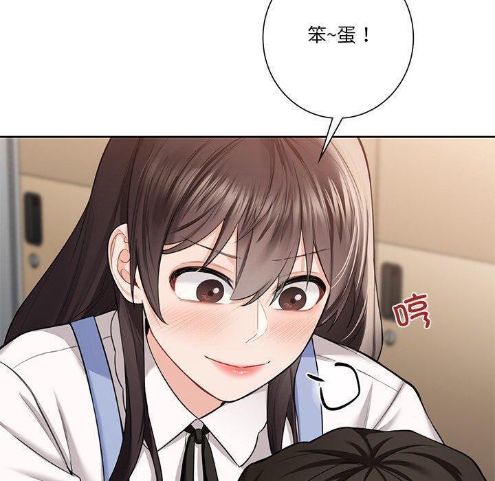 70P - 不当朋友当恋人