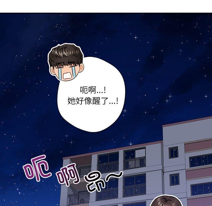 7P - 不当朋友当恋人