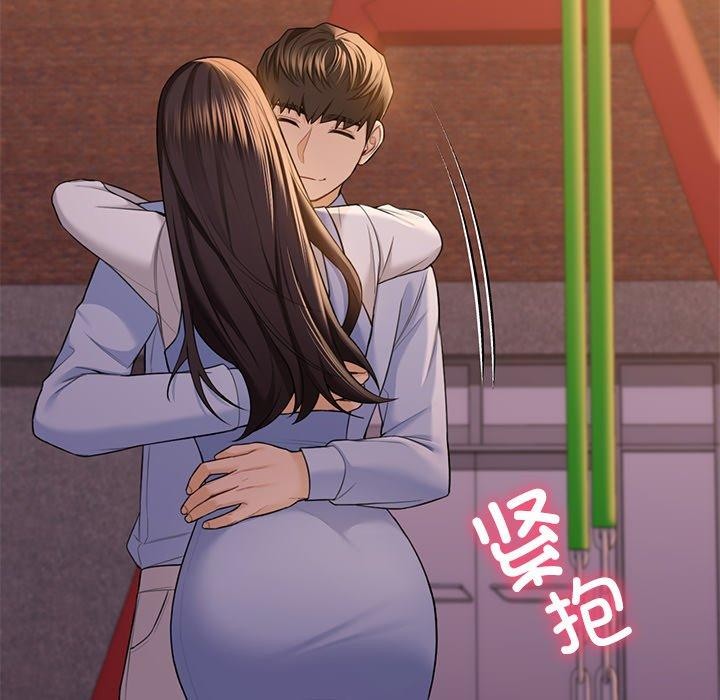92P - 不当朋友当恋人