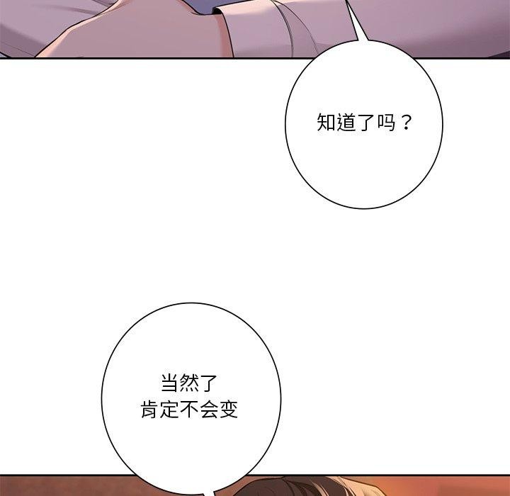 95P - 不当朋友当恋人