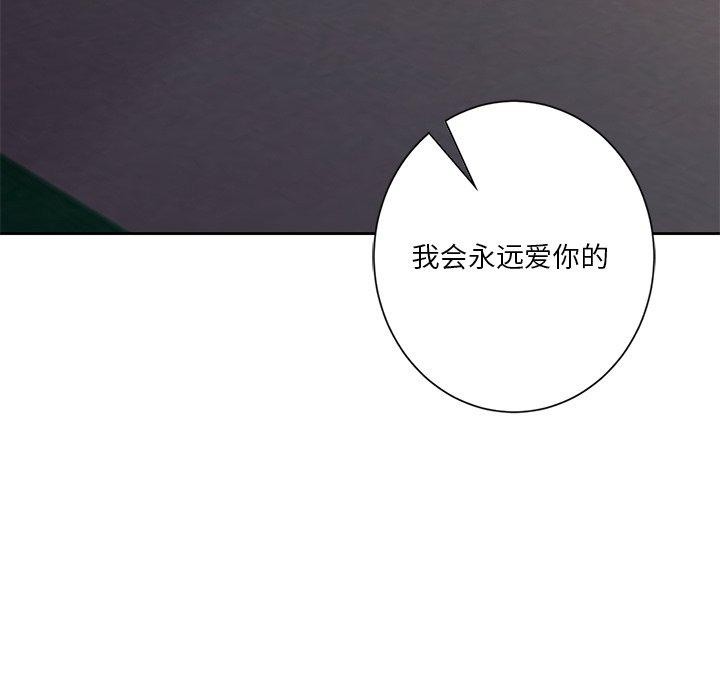 98P - 不当朋友当恋人