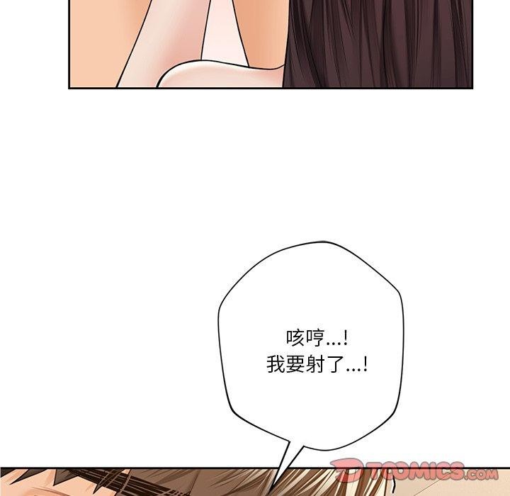104P - 不当朋友当恋人
