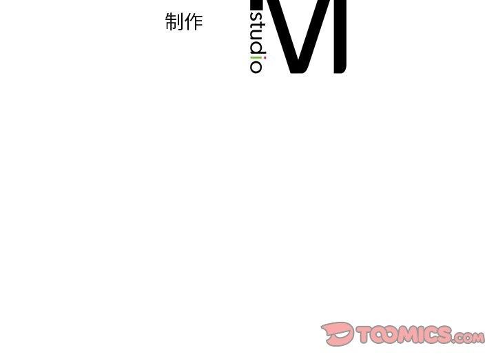 110P - 不当朋友当恋人