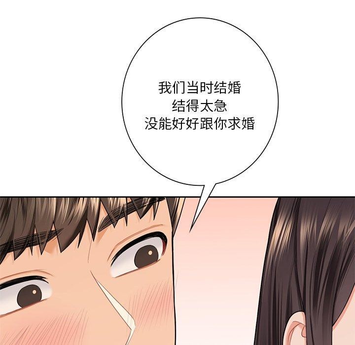 11P - 不当朋友当恋人