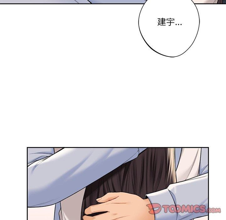 14P - 不当朋友当恋人