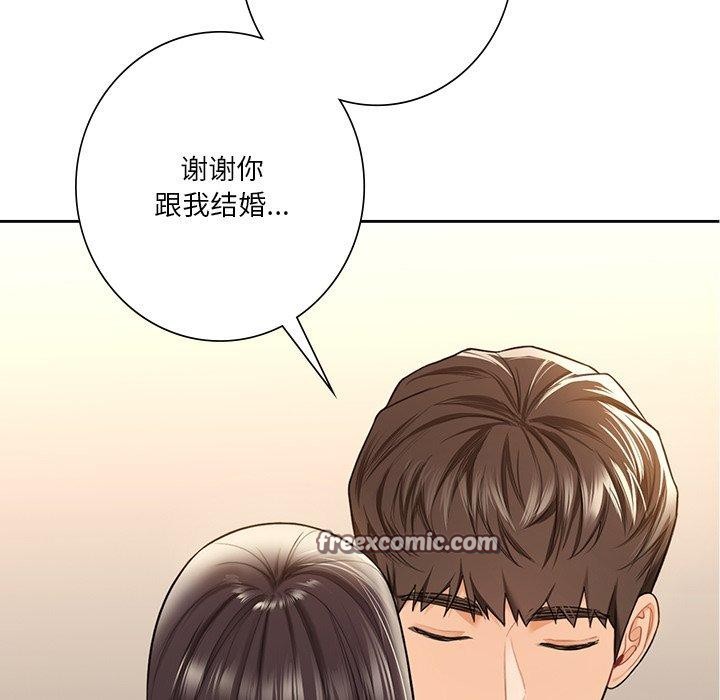 16P - 不当朋友当恋人