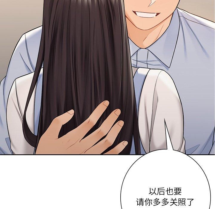 17P - 不当朋友当恋人