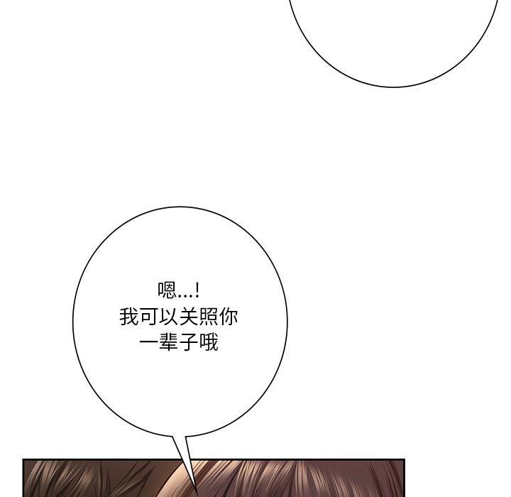 18P - 不当朋友当恋人