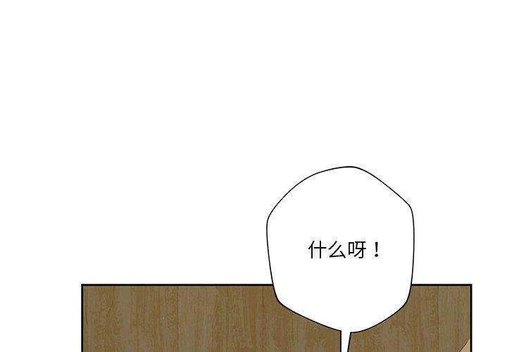 1P - 不当朋友当恋人