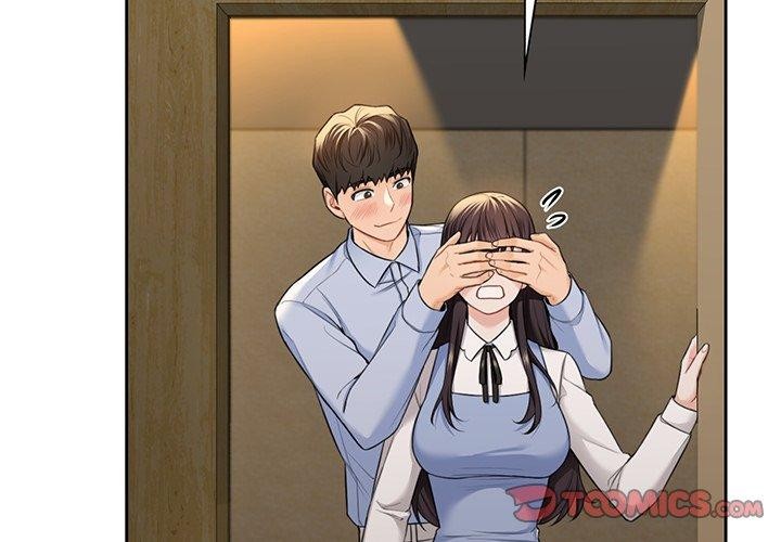 2P - 不当朋友当恋人