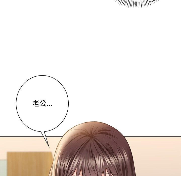 34P - 不当朋友当恋人