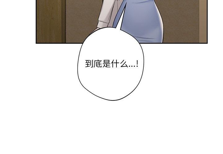 3P - 不当朋友当恋人