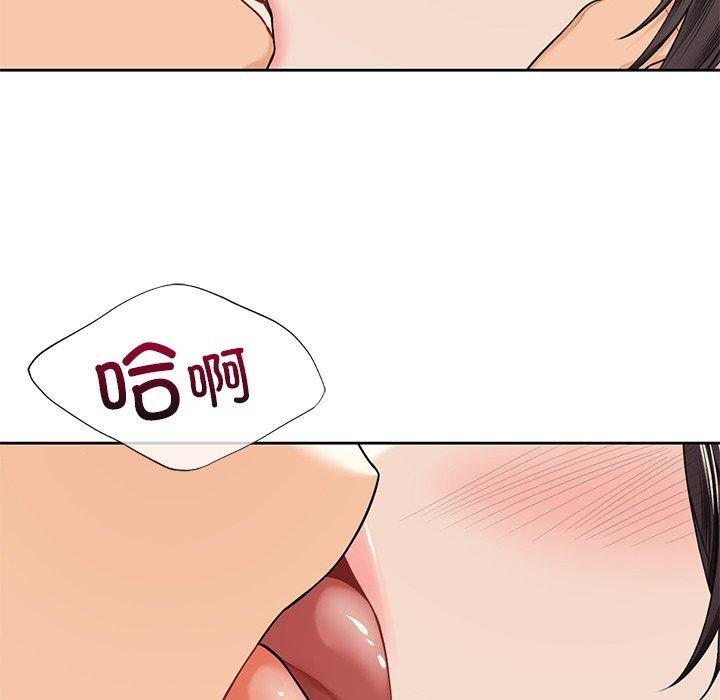 40P - 不当朋友当恋人