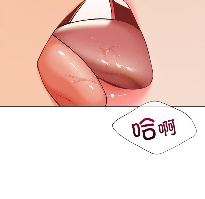 42P - 不当朋友当恋人