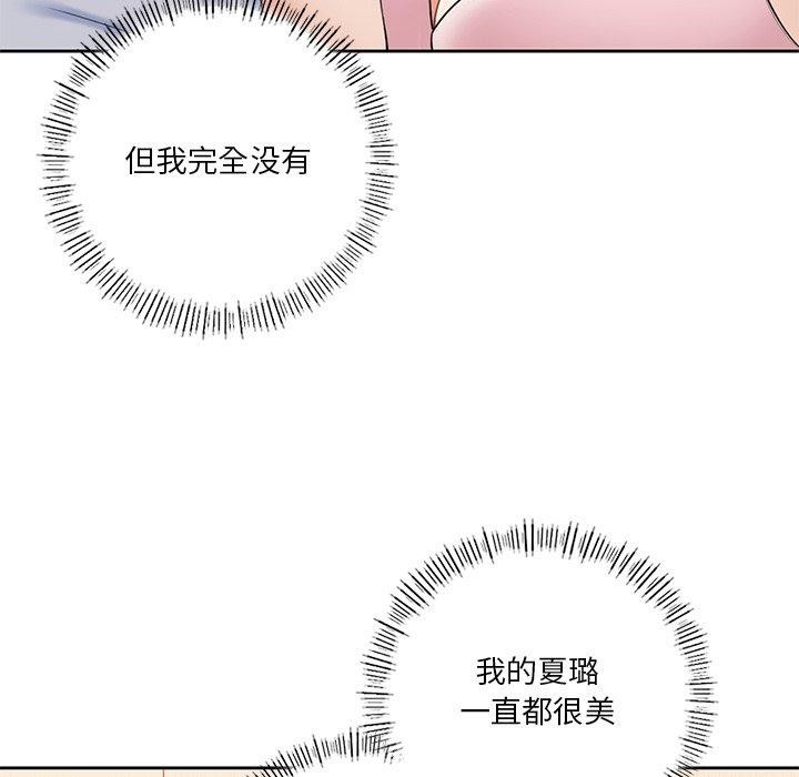 47P - 不当朋友当恋人