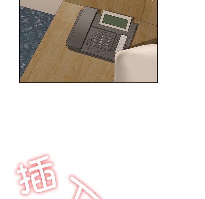 57P - 不当朋友当恋人