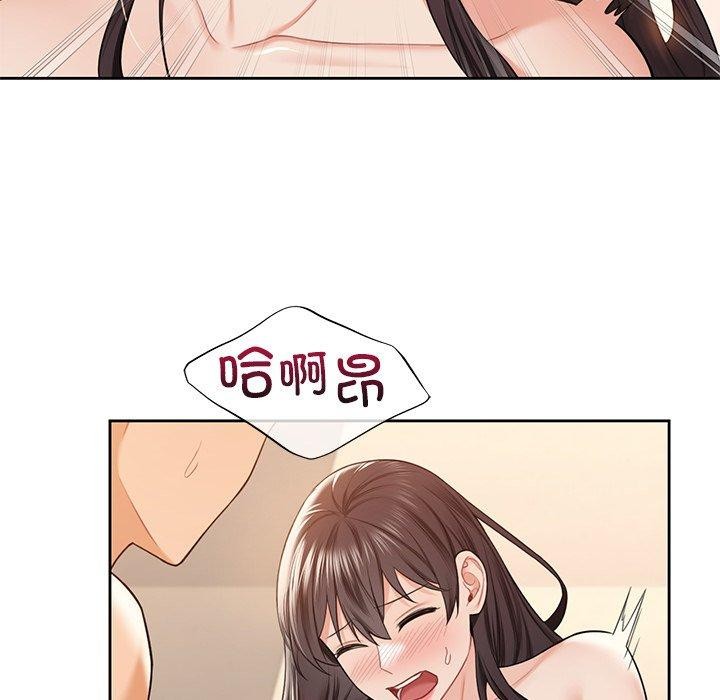 61P - 不当朋友当恋人