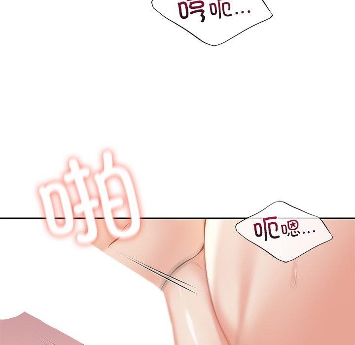 63P - 不当朋友当恋人