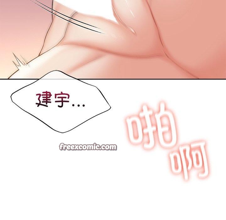 64P - 不当朋友当恋人