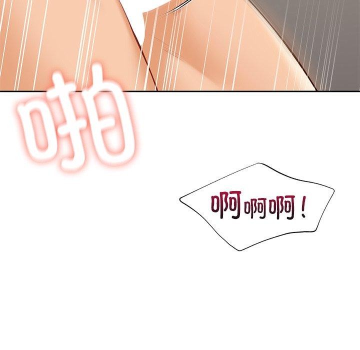 70P - 不当朋友当恋人