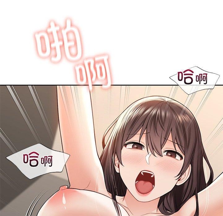 71P - 不当朋友当恋人