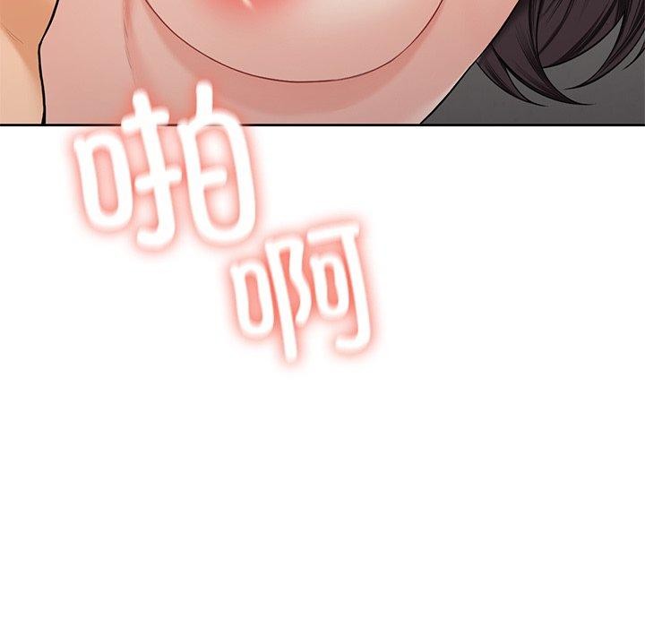 76P - 不当朋友当恋人
