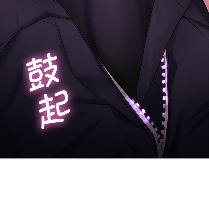 104P - 不当朋友当恋人