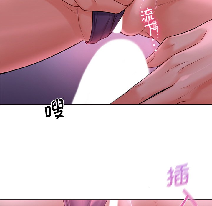 117P - 不当朋友当恋人