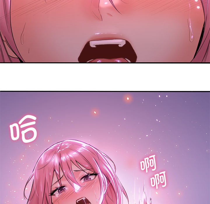 119P - 不当朋友当恋人