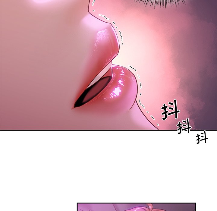 18P - 不当朋友当恋人