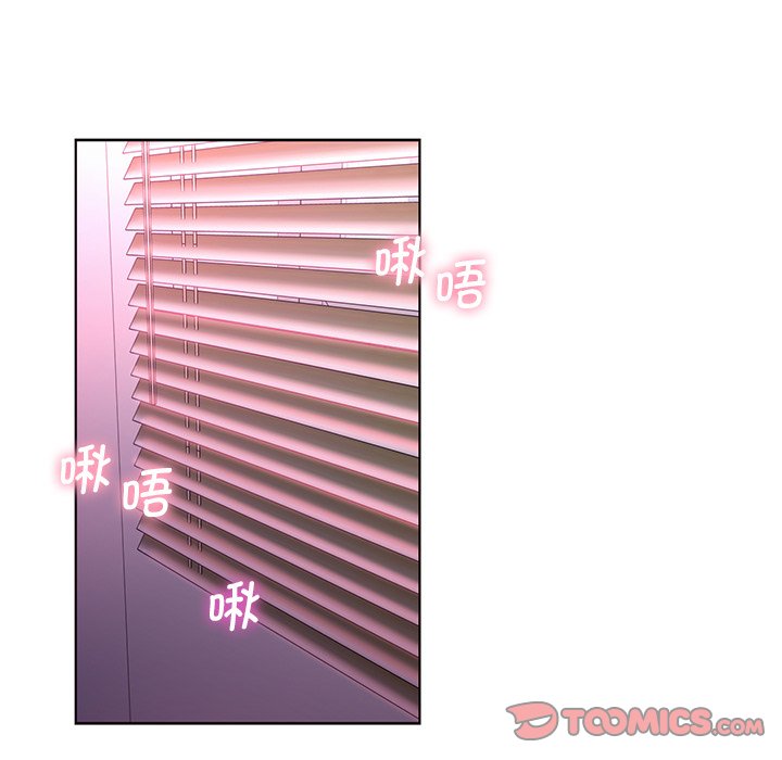 30P - 不当朋友当恋人