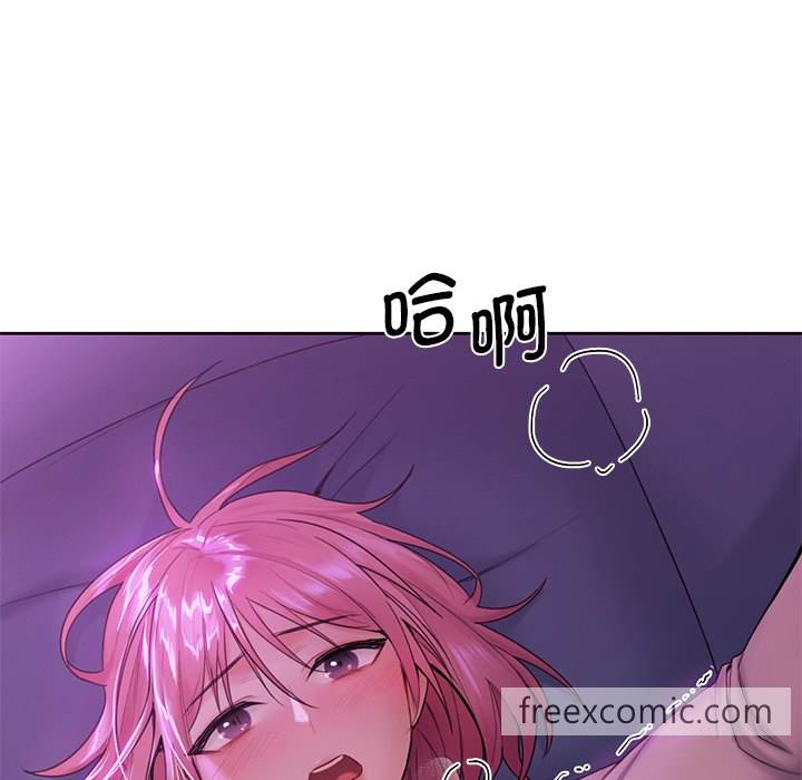 33P - 不当朋友当恋人