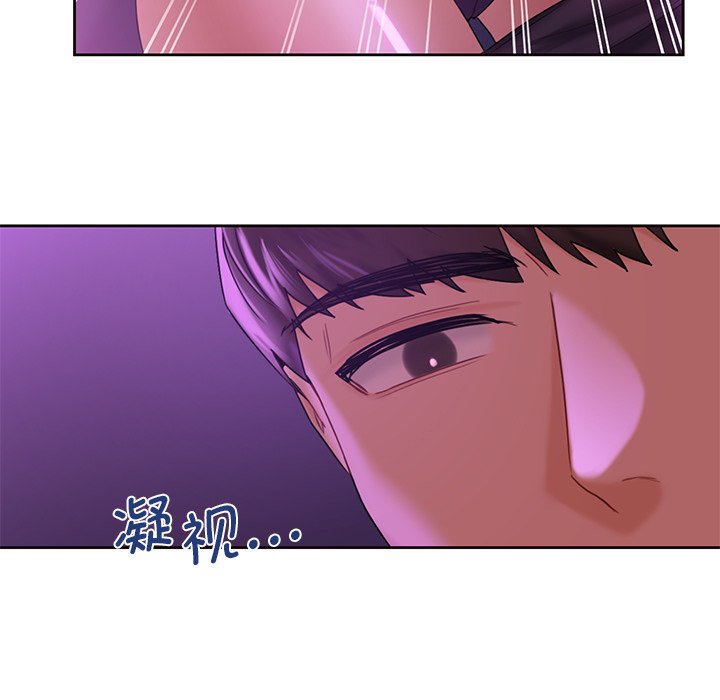 37P - 不当朋友当恋人