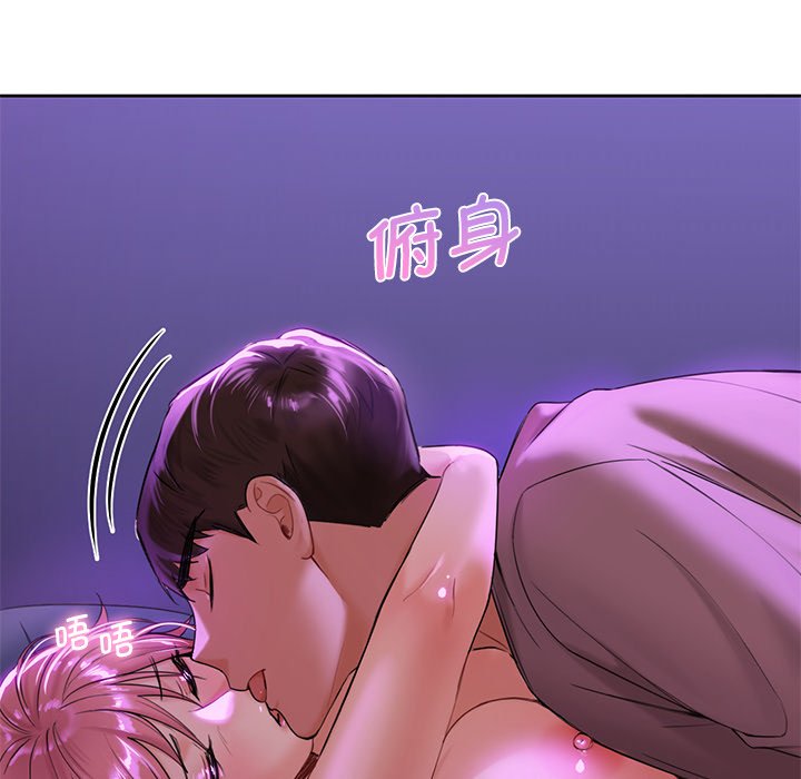 38P - 不当朋友当恋人
