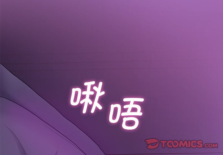 3P - 不当朋友当恋人