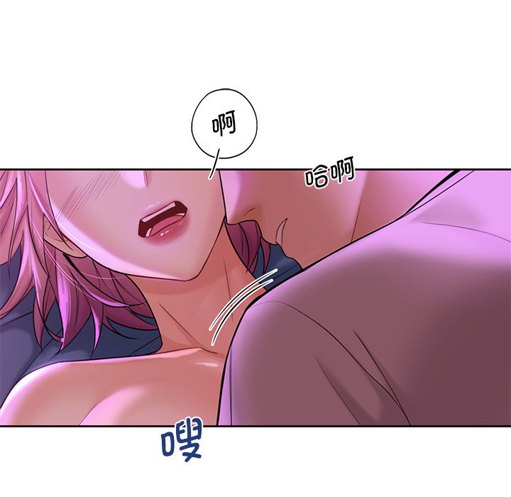 40P - 不当朋友当恋人