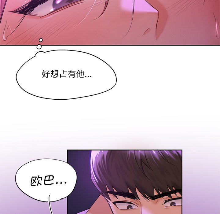 45P - 不当朋友当恋人