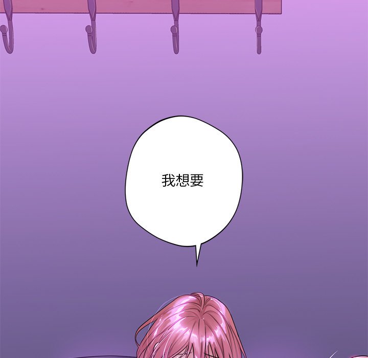 74P - 不当朋友当恋人