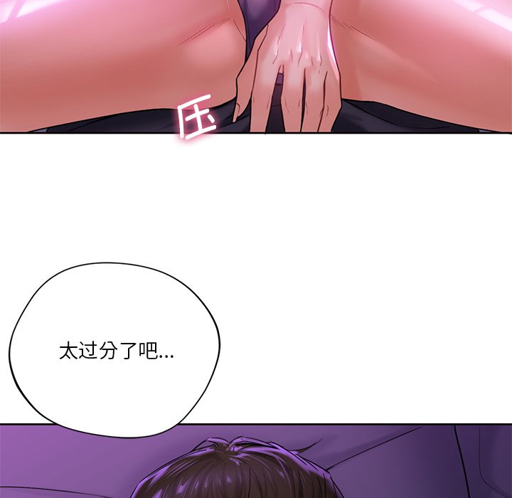 95P - 不当朋友当恋人