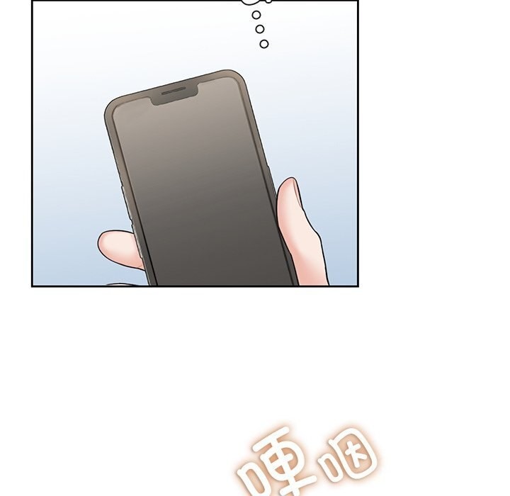 101P - 不当朋友当恋人