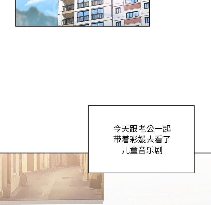 125P - 不当朋友当恋人