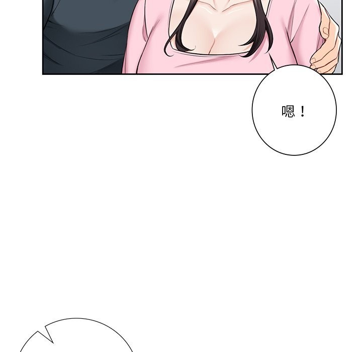 131P - 不当朋友当恋人