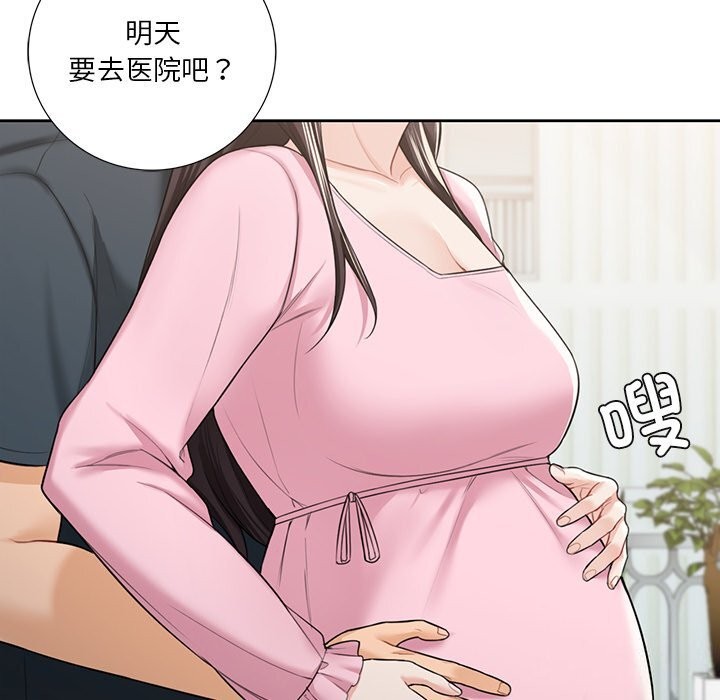 132P - 不当朋友当恋人