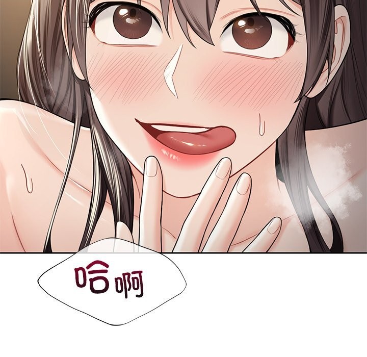 14P - 不当朋友当恋人