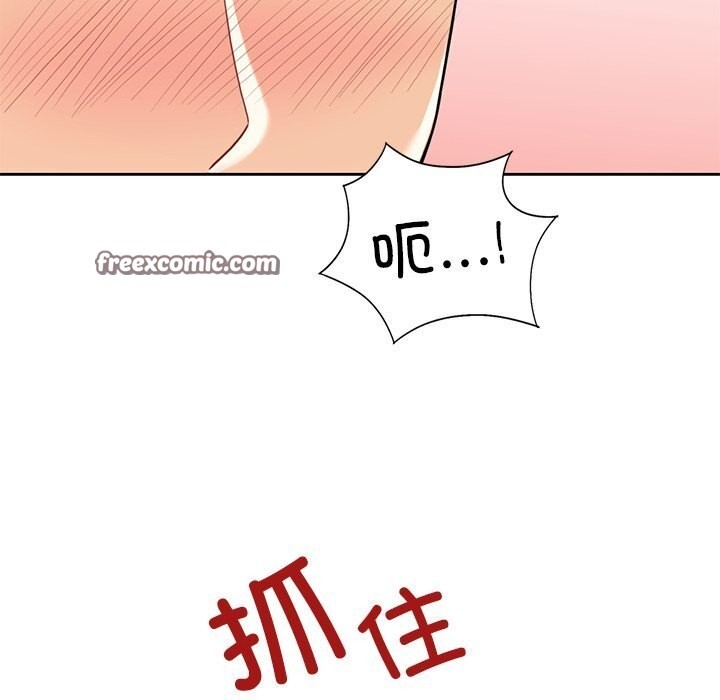 16P - 不当朋友当恋人