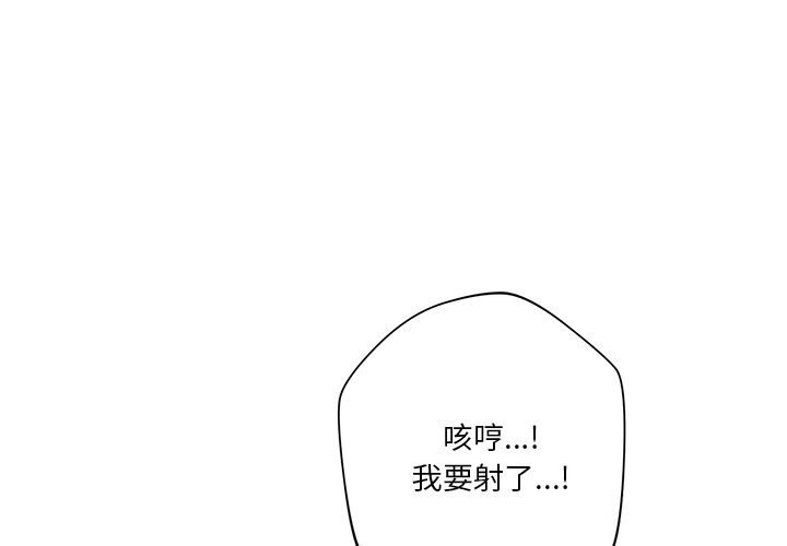 1P - 不当朋友当恋人