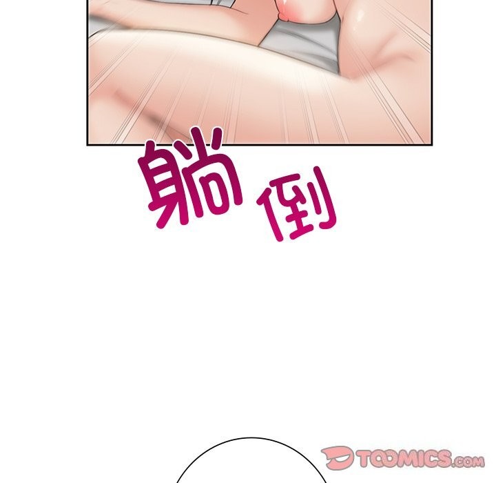 21P - 不当朋友当恋人