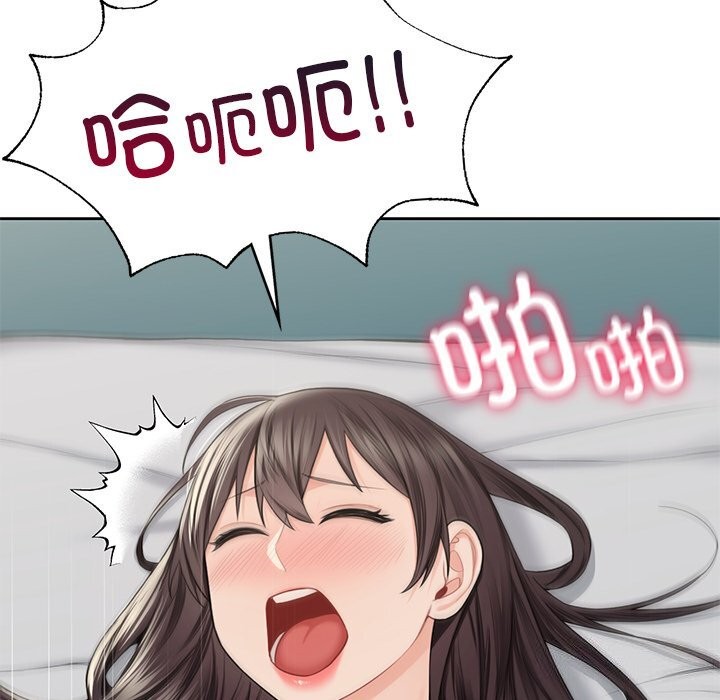 34P - 不当朋友当恋人